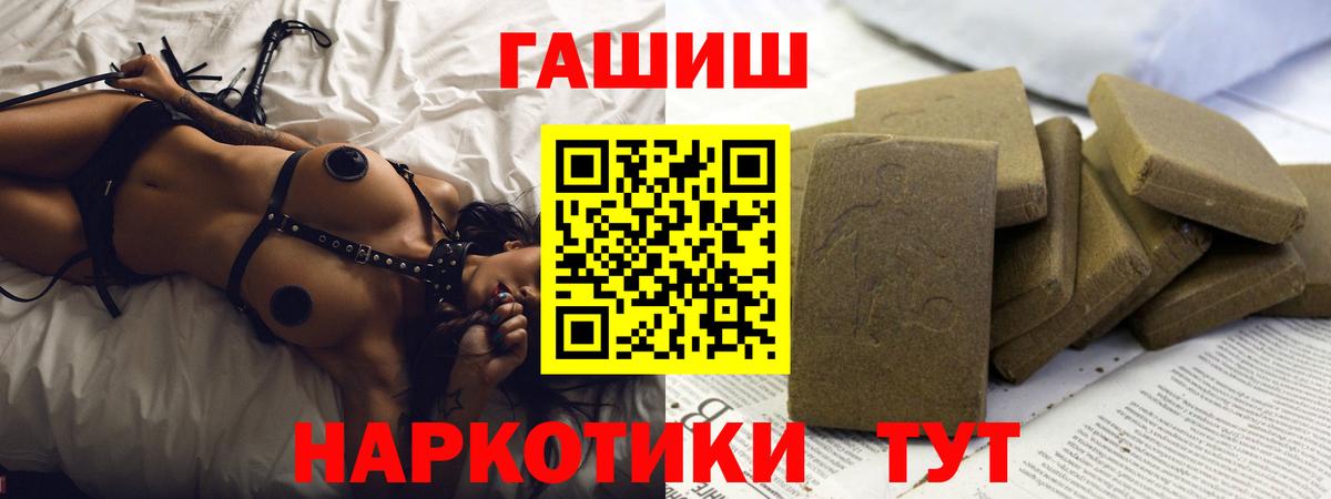 Ликино-Дулёво  где можно купить   Вход с VPN  ГАШИШ AMNESIA HAZE  ГАШ 