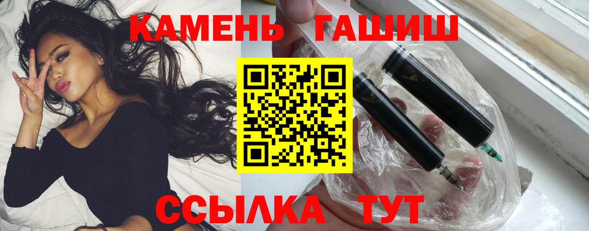 ГАШИШ хэш Ликино-Дулёво