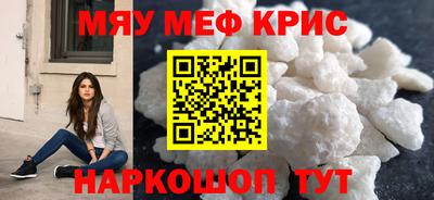 mdpv Гусь-Хрустальный