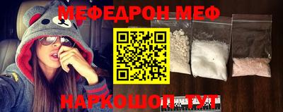 mdpv Гусь-Хрустальный