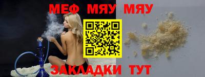 mdpv Гусь-Хрустальный