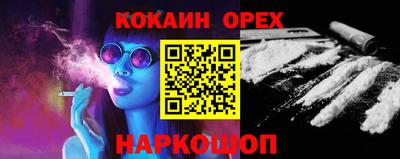 кокс Гусиноозёрск