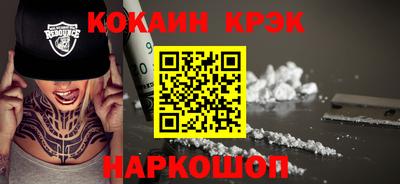 кокс Гусиноозёрск