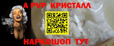 mdpv Гусь-Хрустальный