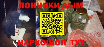 mdpv Гусь-Хрустальный