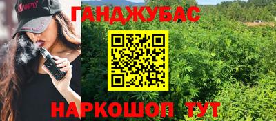 кокс Гусиноозёрск