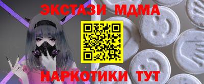 mdpv Гусь-Хрустальный