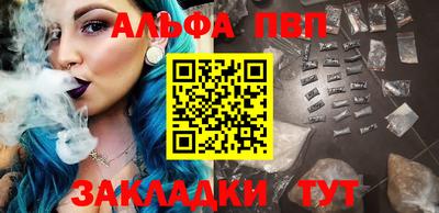 mdpv Гусь-Хрустальный