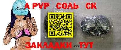 mdpv Гусь-Хрустальный