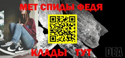 mdpv Гусь-Хрустальный