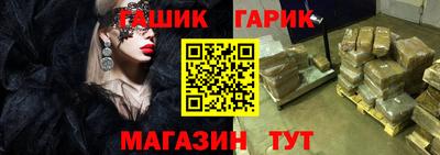 ПСИЛОЦИБИНОВЫЕ ГРИБЫ Гусев