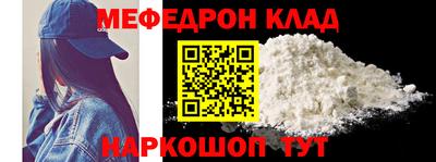 кокс Гусиноозёрск