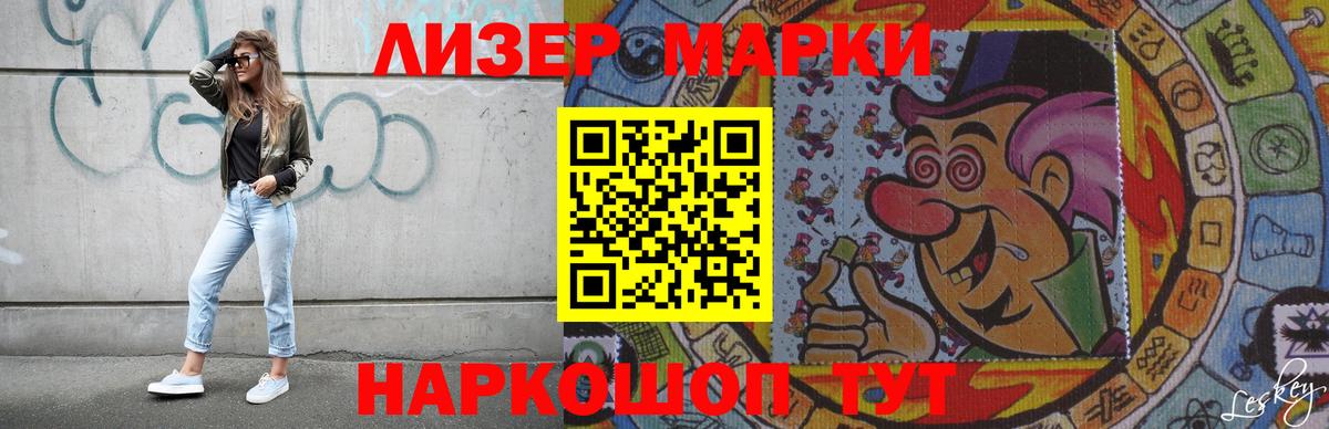 Ликино-Дулёво  LSD-25 экстази ecstasy  LSD-25 экстази кислота  Вход с VPN 