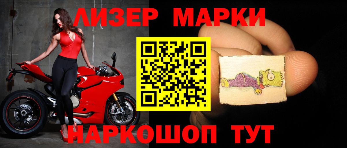 LSD-25 экстази кислота Ликино-Дулёво