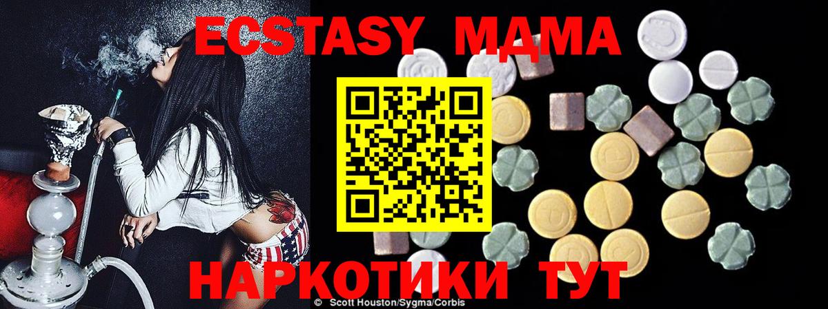 ГАШ  Вход с VPN  Ликино-Дулёво  Меф МЯУ МЯУ кристаллы  Каннабис  КЕТАМИН  NBOMe 