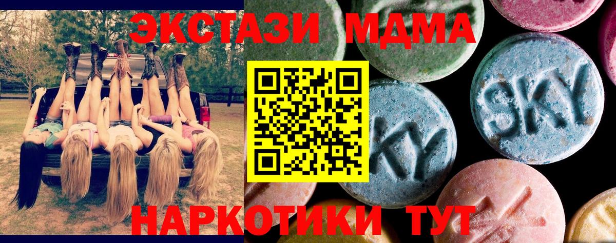 МДМА VHQ Ликино-Дулёво
