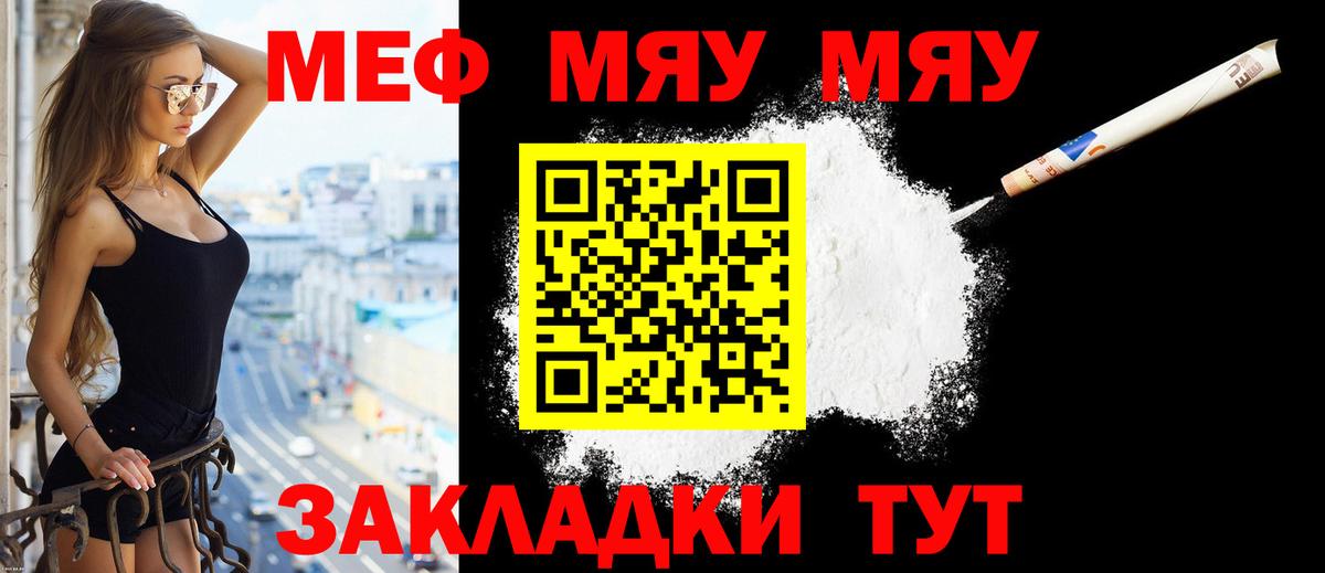 МЕФ мука Ликино-Дулёво