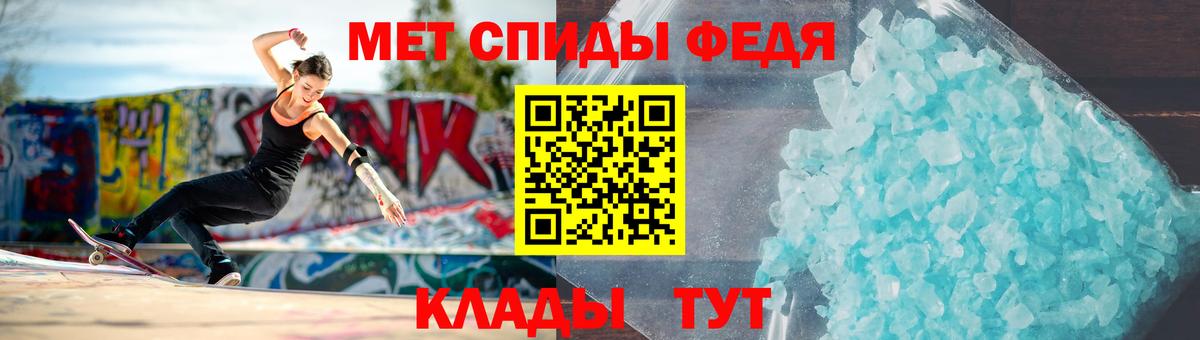 Метамфетамин Декстрометамфетамин 99.9%  Метамфетамин Декстрометамфетамин 99.9%  Ликино-Дулёво  МЕТАМФЕТАМИН  Вход с VPN 
