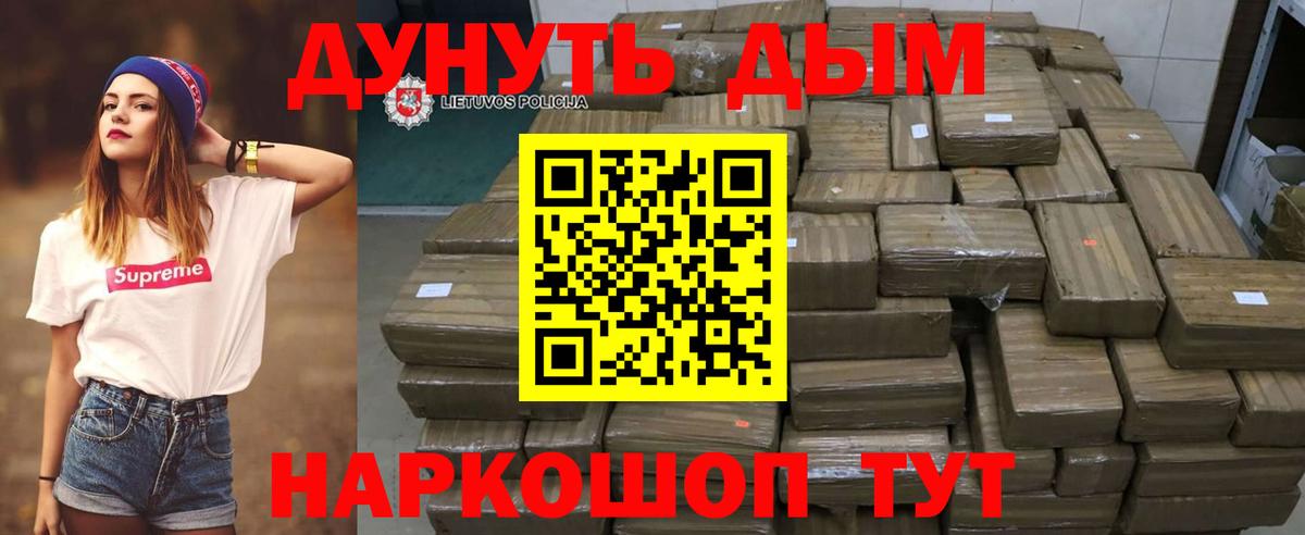 Каннабис план  Бошки марихуана тримм  Бошки Шишки ГИДРОПОН  Каннабис планчик  Ликино-Дулёво  Вход с VPN 