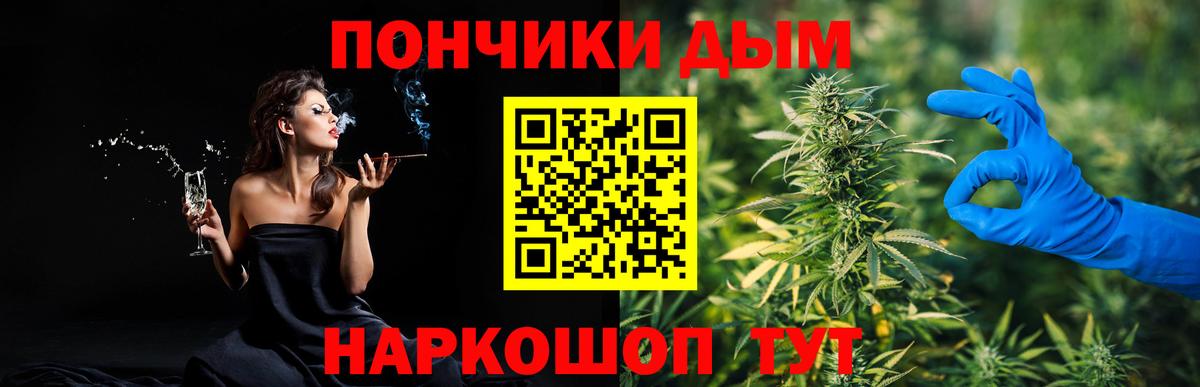 Каннабис Amnesia Ликино-Дулёво